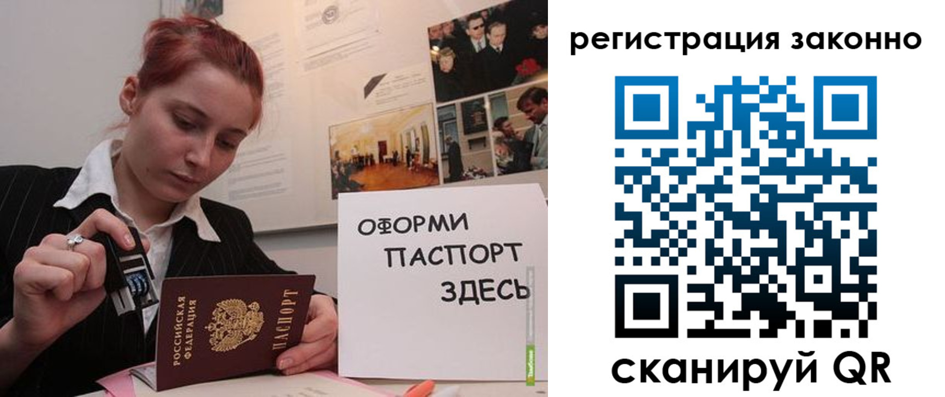 прописка иностранных граждан в Дагестане
