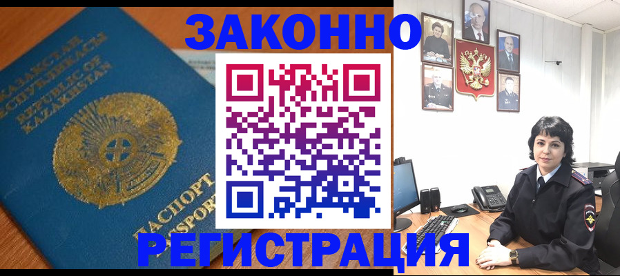 форма 3 в Дагестане