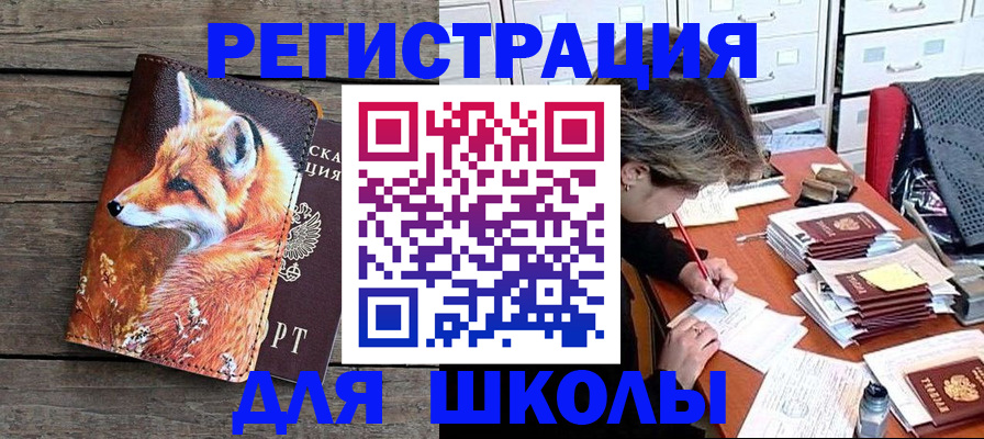 где прописаться в Дагестане